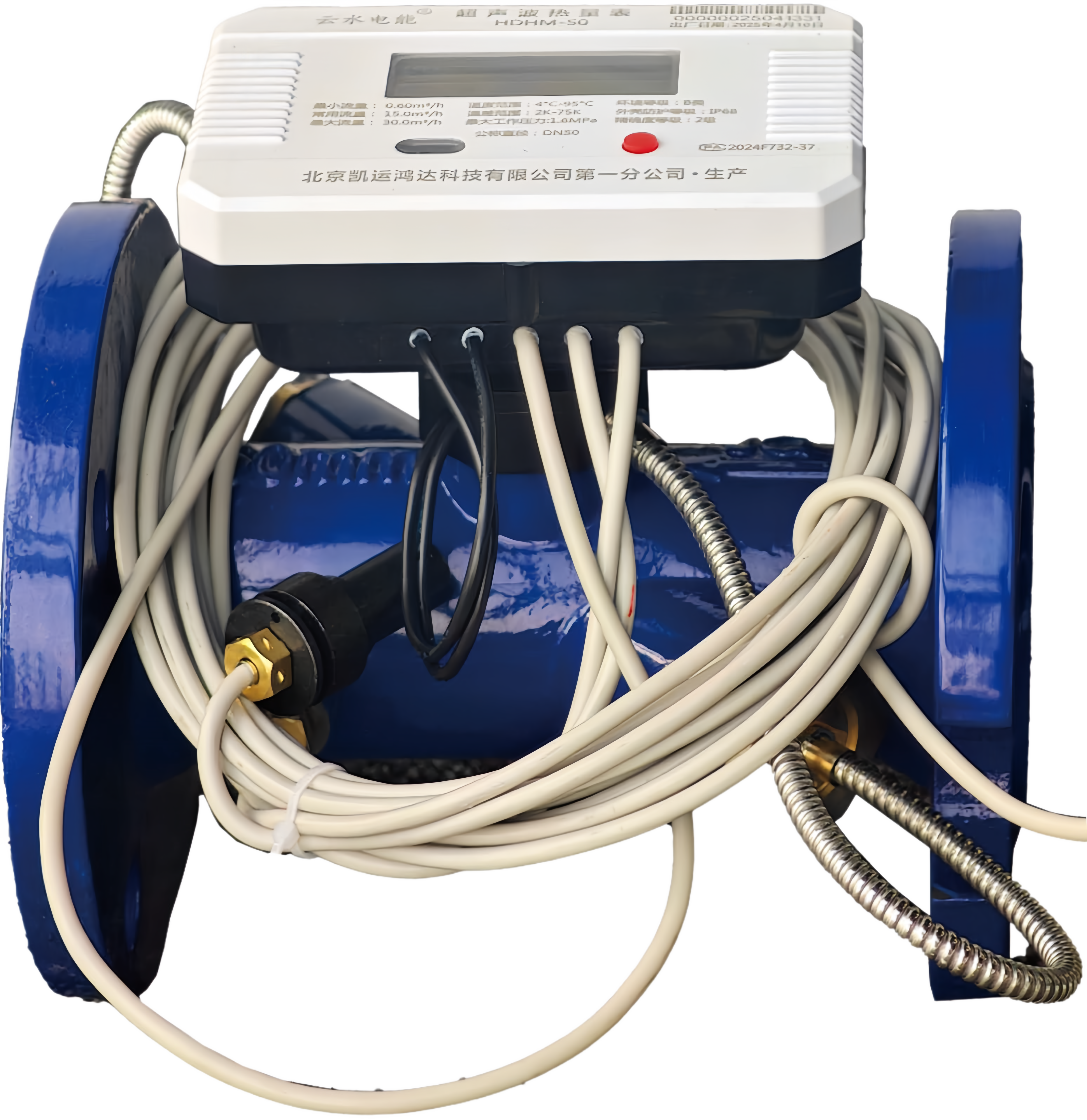 IOT／有线大口径超声波热量表————HDHM系列